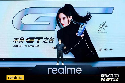 下一个“亿级玩家” ，realme“敢越级”的背后逻辑