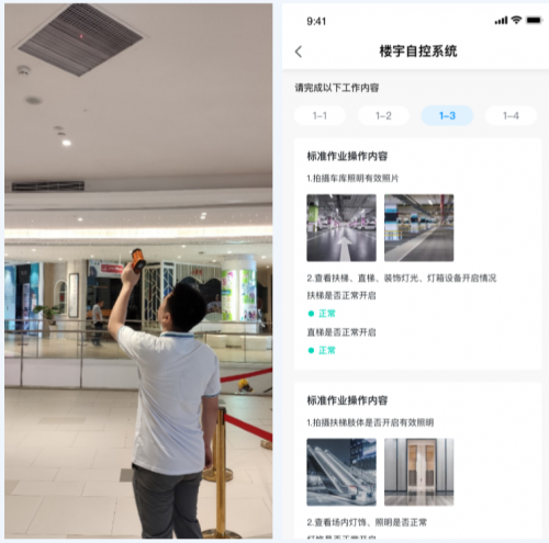 从开闭店管理看建筑智能运维转型实践