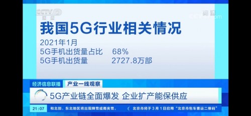 荣耀V40极具新荣耀特色 市场竞争力十足