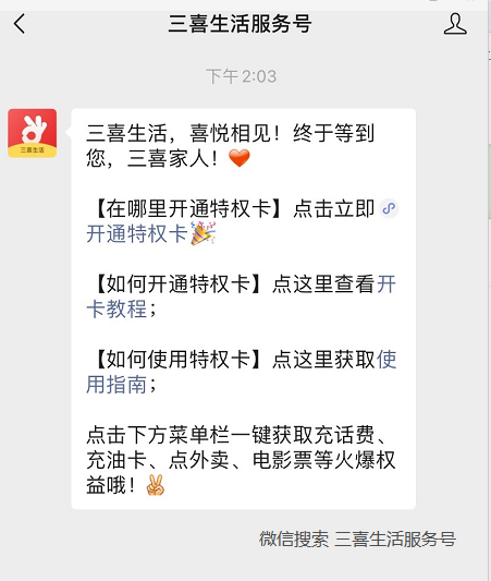 星巴克又上新品啦！学会这招，每次喝都省好多钱！