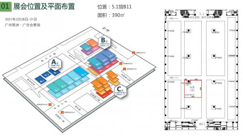 仪美医科参加琶洲展：立足智能产品，展望智慧前景