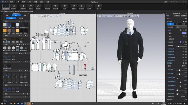 凌迪科技/Style3D完成2亿元Pre-B轮融资，持续领跑服装3D数字化赛道