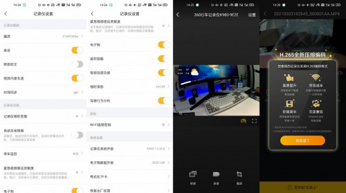 4K超清看见不同，360行车记录仪K980惊艳上市