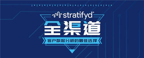 斯图飞腾Stratifyd入选Forrester全球推荐服务商