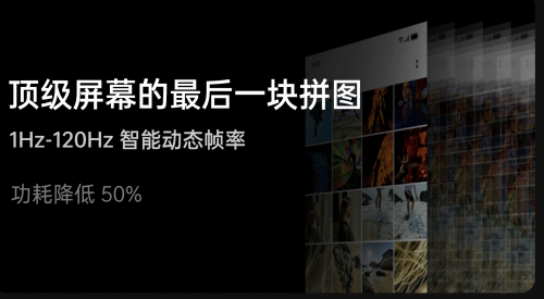 屏幕登峰造极境？OPPO Find X3屏幕表现成旗舰机中最佳