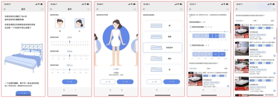 京东居家睡眠节上线“床垫选购助手”让买床垫不再凭感觉