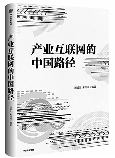 产业“跃迁”之路，腾讯的C2B新价值