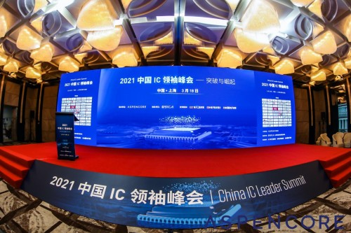 齐感科技一举斩获2021年中国IC设计成就奖双料大奖