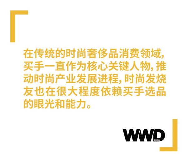 与LV合作设计师联名、构建“全球时尚0时差”，考拉海购布局时尚跨境电商业务