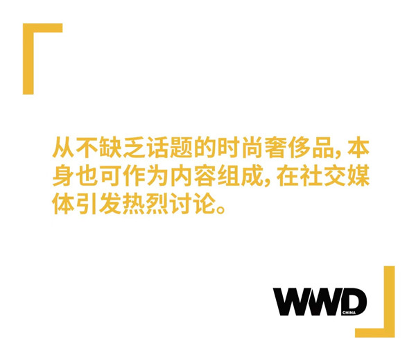 与LV合作设计师联名、构建“全球时尚0时差”，考拉海购布局时尚跨境电商业务