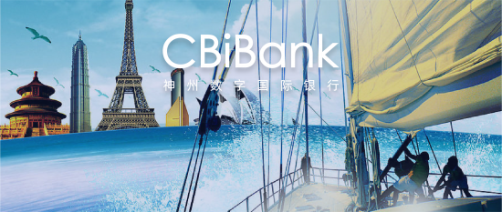 2021年外贸市场上演“开门红”，CBiBank成为外贸企业收款热选