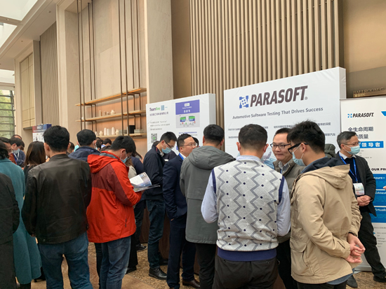 Parasoft：5G下中国汽车软件测试解决方案