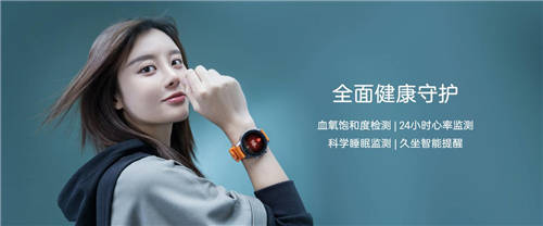 年轻人的全场景智能运动手表 中兴ZTE WATCH GT将发布