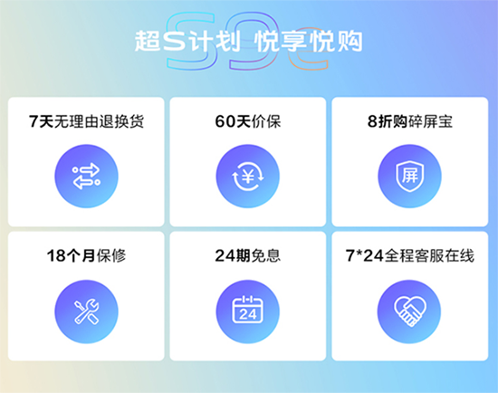 轻薄5G自拍旗舰vivo S9e京东开启预售，3月27日正式开售