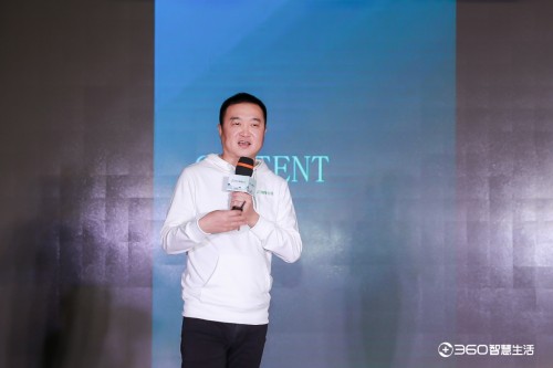 360智慧出行春季代理商会议扬州站：携手并进合作共赢