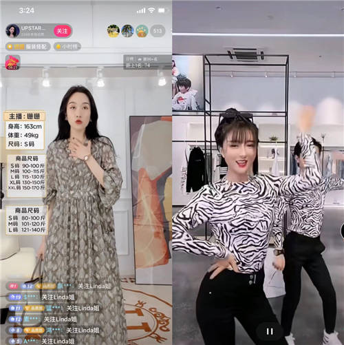 抖音VS快手：服饰主播的直播间，都藏着什么样的运营秘密？