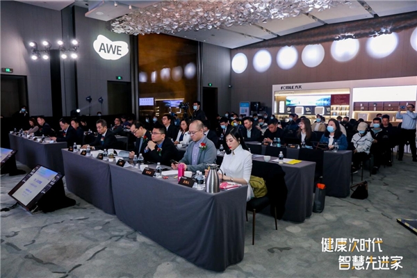 从安全到健康，科技助力净水行业新突破 ——AWE2021中国环境及健康家电高峰论坛在沪召开