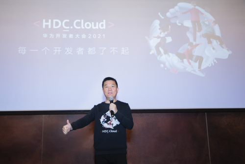 HDC.Cloud 2021剧透：6大创新产品、超2亿美元投入