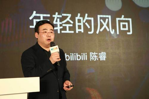 B站陈睿分享其用户属性——老用户忠诚度高新用户增长快