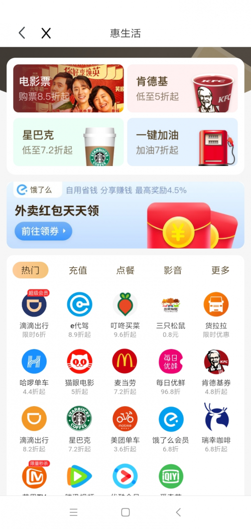 星巴克必尝经典款，这么点最多可省18元！