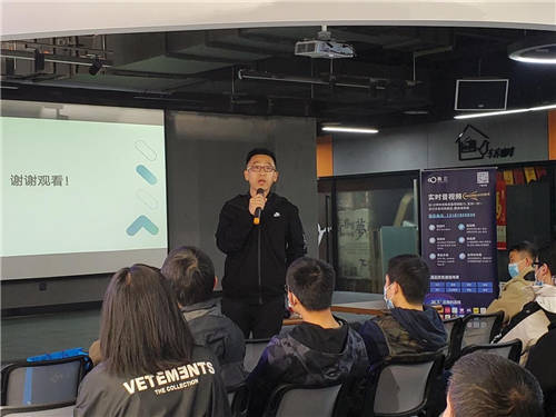 融云2021 X-Meetup启航 探索高并发下的高质量实时通信架构设计