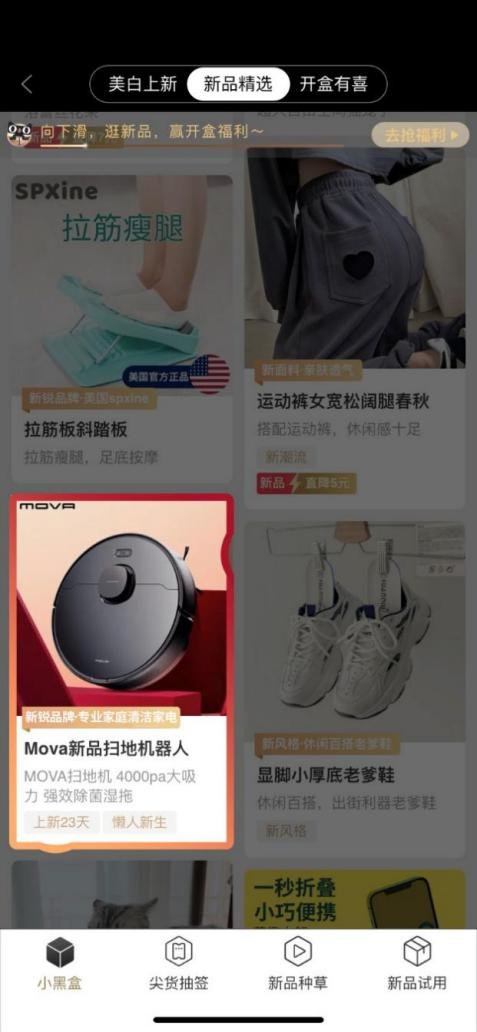 在AWE上看惯老品牌，MOVA新一代智能清洁工具为你打开国际新视野