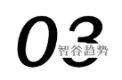 下一个风口！科技改变的不止是大国命运