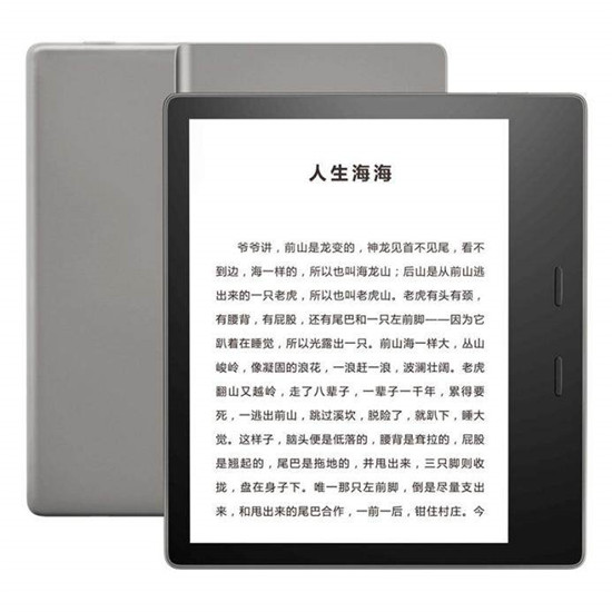 “真快乐”数码好物真低价 kindle最低658起