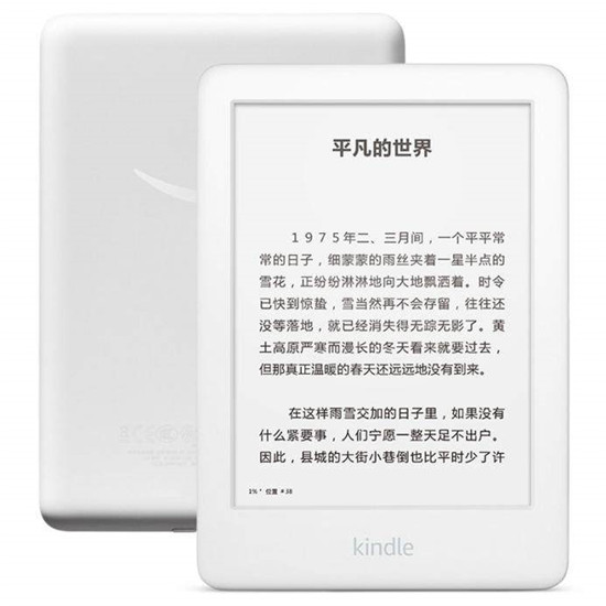 “真快乐”数码好物真低价 kindle最低658起