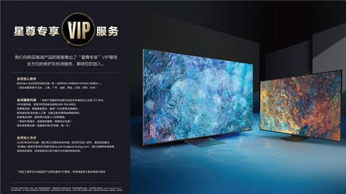 三星Neo QLED 8K电视，开启不一样的Neo新视界