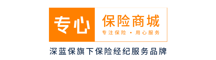 荣耀不止步，深蓝保荣膺保观“2020 InsurStar保险科技新锐奖”