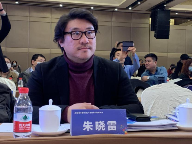 福昕鲲鹏OFD案例荣获“2020-2021年度信息技术应用创新优秀解决方案”