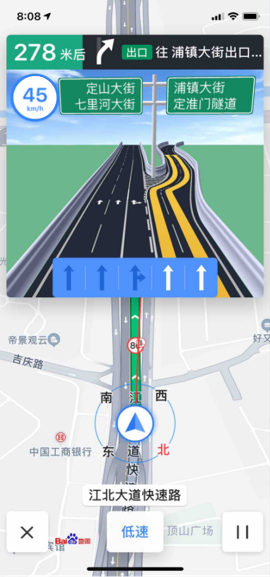 百度地图升级版车道级导航实测：语音播报、画面呈现更易懂