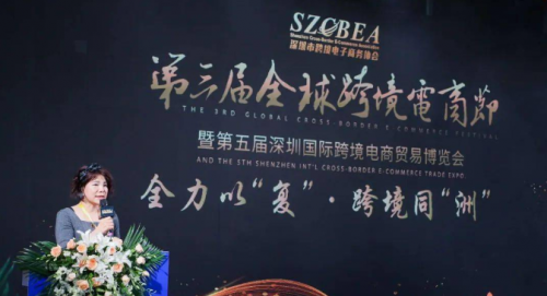 21 SZCBEA K100重磅发布 新蛋中国荣获年度最具成长力大奖