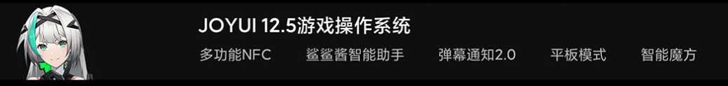 再一次引领行业发展方向，黑鲨4系列成游戏手机最优选