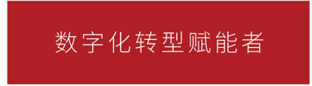 华胜天成集团旗下云计算品牌“天成云”，在云原生领域技术实力更进一步