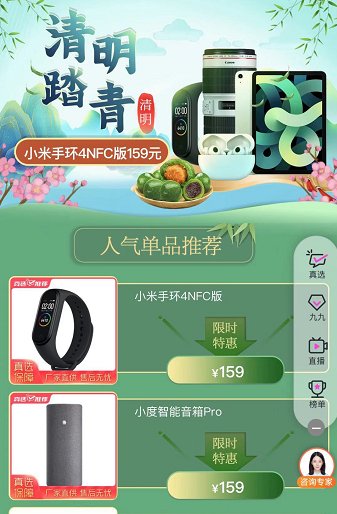 只需几百元 上“真快乐”APP get新潮又实用的健身器材