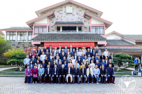 泽达易盛董事长林应当选杭州浙大校友会计算机和软件学院分会第一届理事会会长