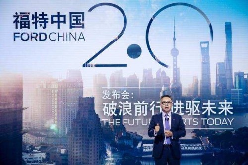 福特陈安宁称2020四季度福特销量跑赢大盘