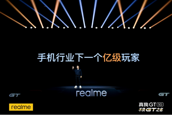 新华社打CALL，realme推动5G手机规模化普及