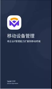 富立叶CILICO IoT Andriod11行业内首发，服务全球客户