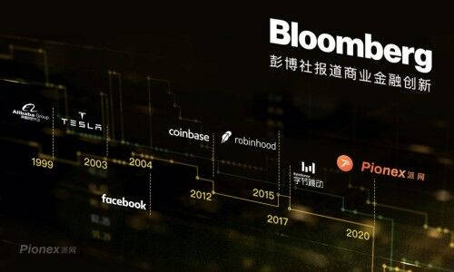 NFT火爆出圈 Pionex派网交易工具赋能热门NFT类资产