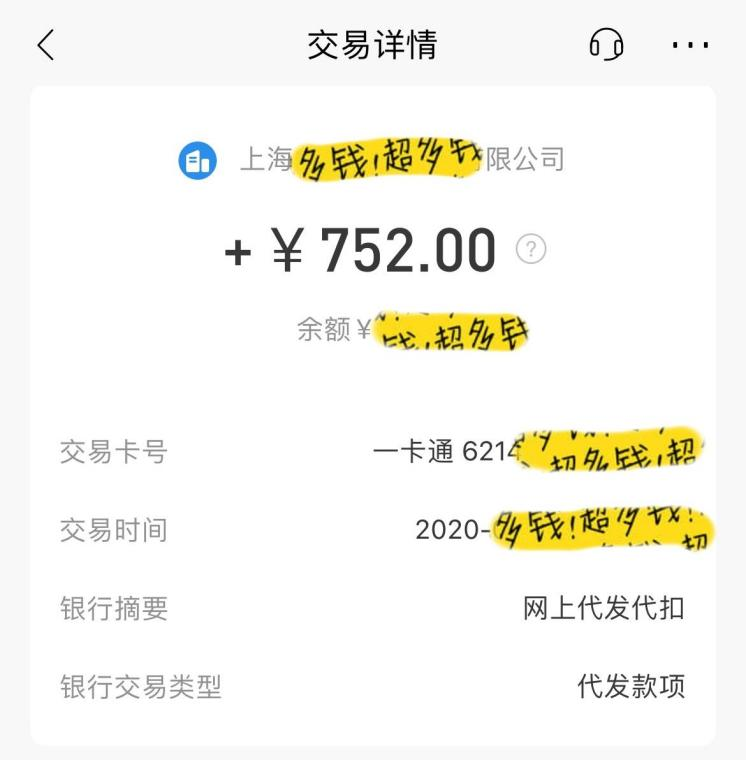 豆豆兼职｜80分钟赚800元，我是如何实现副业创收的?