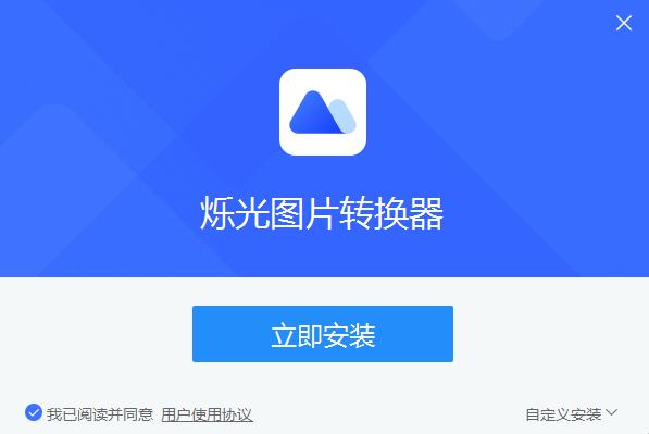 png转jpg怎么实现？一键教你完成转换！