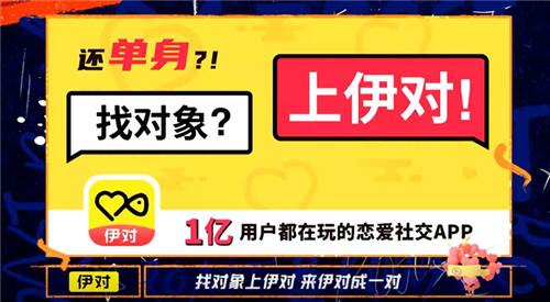 《吐槽大会5》圆满谢幕，一份来自伊对的收官总结请签收