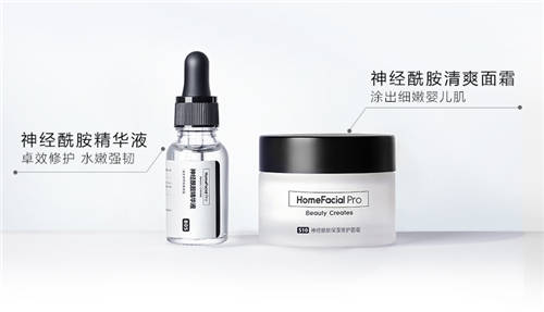 拯救危“肌”，HomeFacialPro（HFP）王牌CP加乘屏障修护力