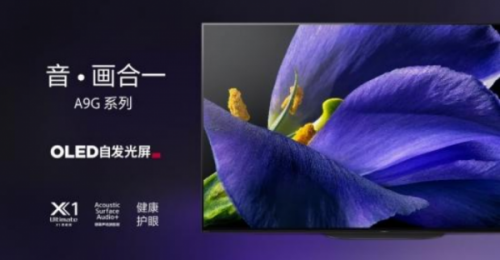 剑指高端，看东芝电视如何凭借X9400 OLED旗舰突围？