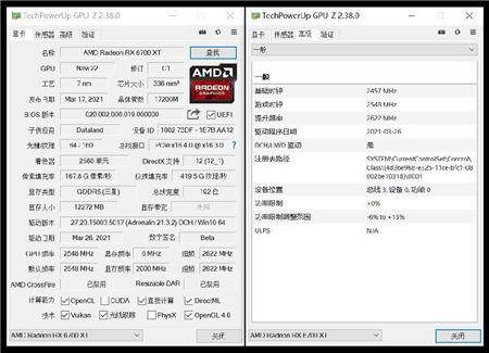 制霸1440P游戏，迪兰RX 6700 XT 战神开箱