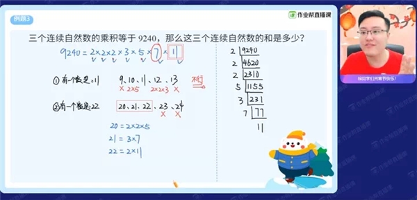 作业帮：大同理想，一种道路