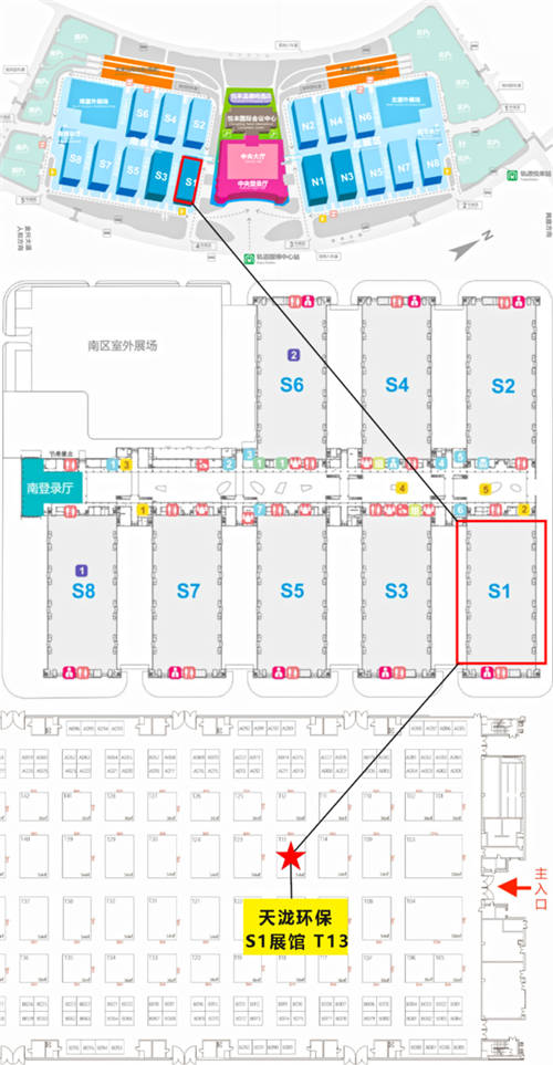 重庆国际酒店用品展，天泷推出蔚顿油烟净化器品牌上市！